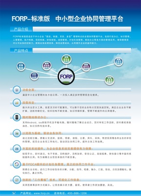 公司標(biāo)準(zhǔn)版產(chǎn)品宣傳冊(cè)|DM/宣傳單/平面廣告|平面|wangying641588 - 原創(chuàng)設(shè)計(jì)作品 