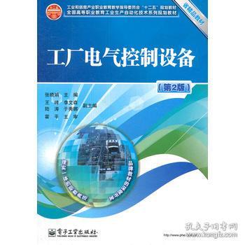 職業(yè)培訓教材 教材 教材教輔考試